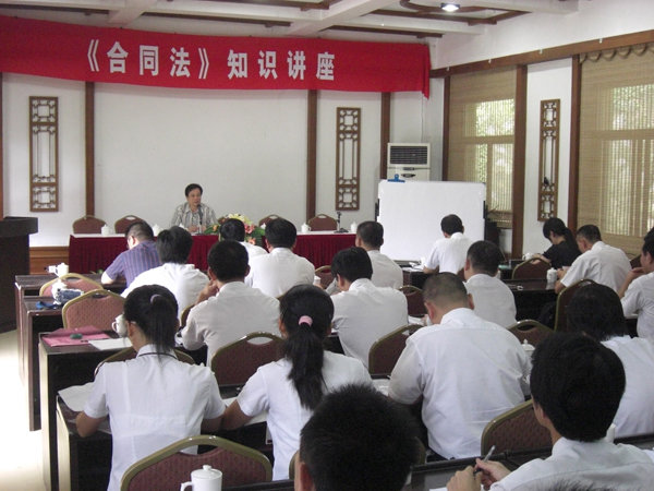 2008年半年會期間，聆聽合同法知識講座