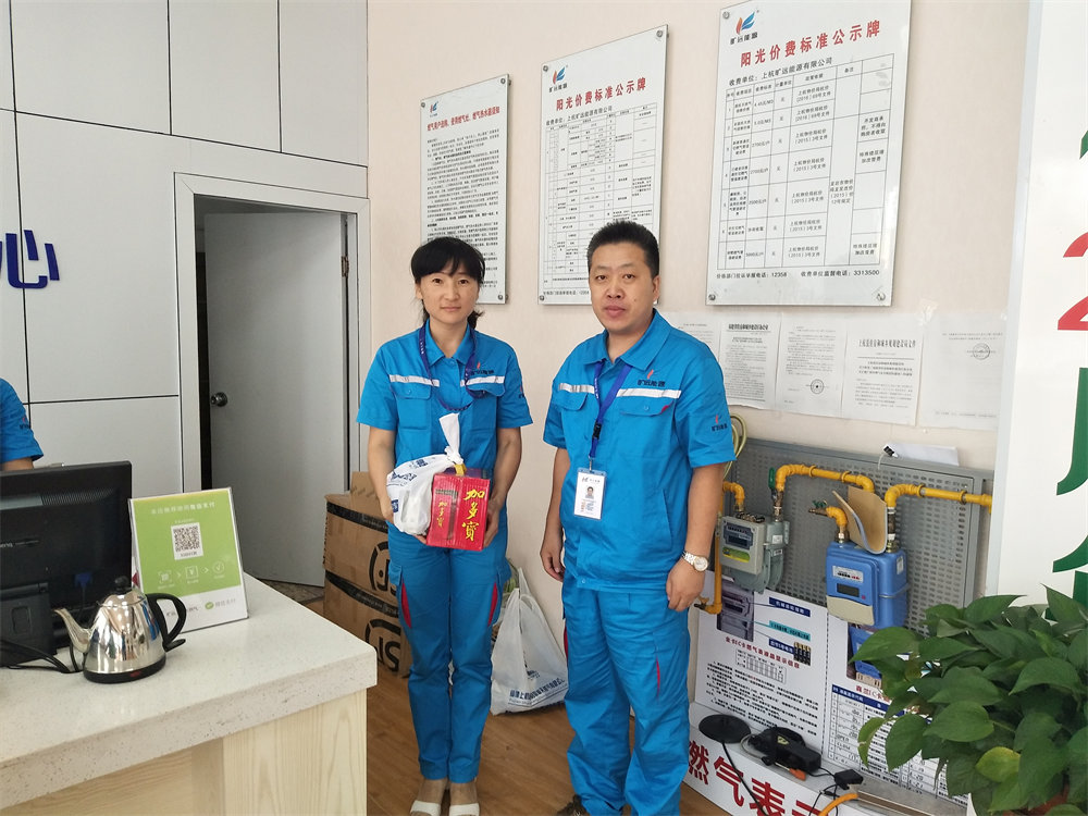 2018年7月6日 上杭曠遠(yuǎn)能源總經(jīng)理高溫送清涼，慰問暖人心